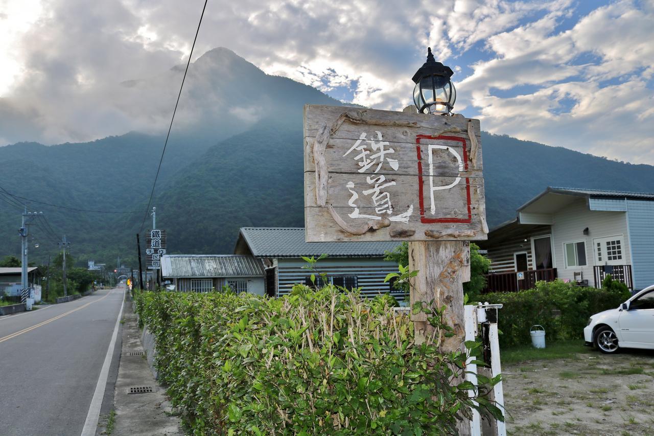 Taroko Railway Authentic B&B Xiulin Extérieur photo